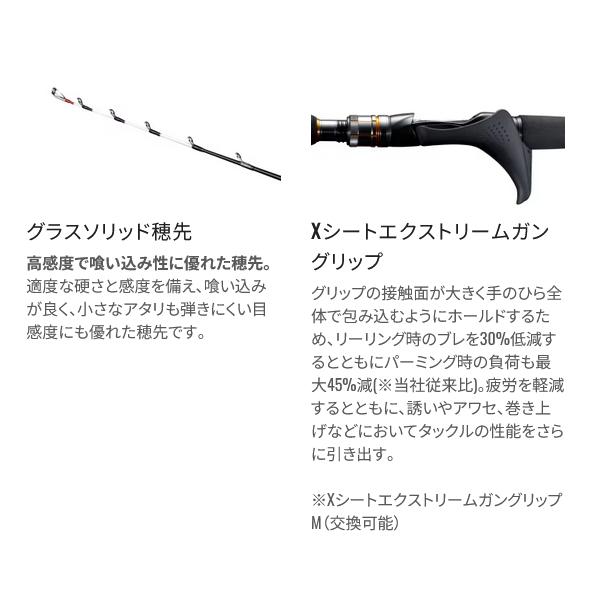 シマノ（SHIMANO） ( 只今 欠品中 ) ☆シマノ 24 イカセブン HH155