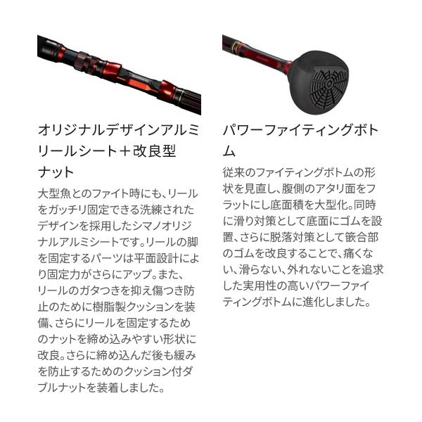 シマノ (取寄せ 5月末頃メーカー生産予定) シマノ 24 シマノ (取寄せ 5月末頃メーカー生産予定) シマノ 24