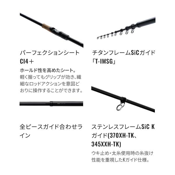 シマノ（SHIMANO） (取寄せ 7月末頃メーカー生産予定) ☆シマノ 24