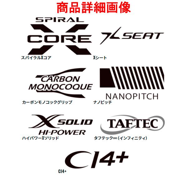 シマノ（SHIMANO） 22 サーベルマスター XR テンビン 73 MH180/RIGHT