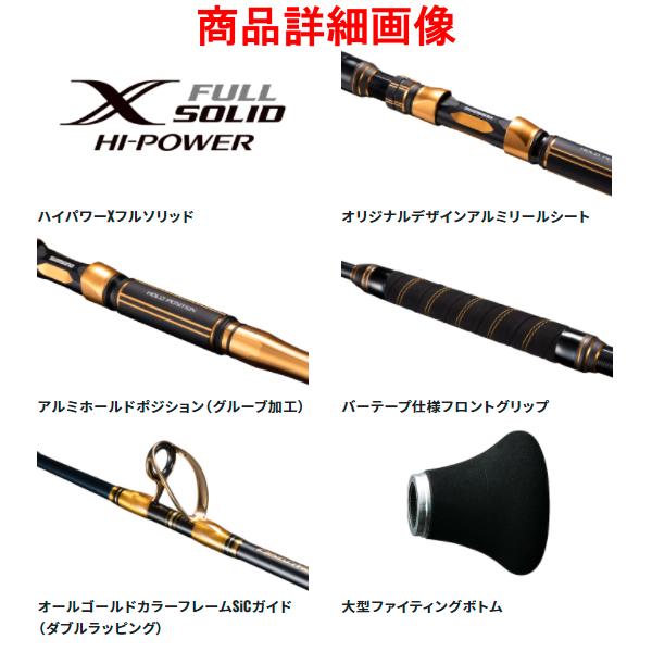 シマノ (取寄せ 5月末頃メーカー生産予定) シマノ 22 ビースト シマノ (取寄せ 5月末頃メーカー生産予定) シマノ 22 ビースト