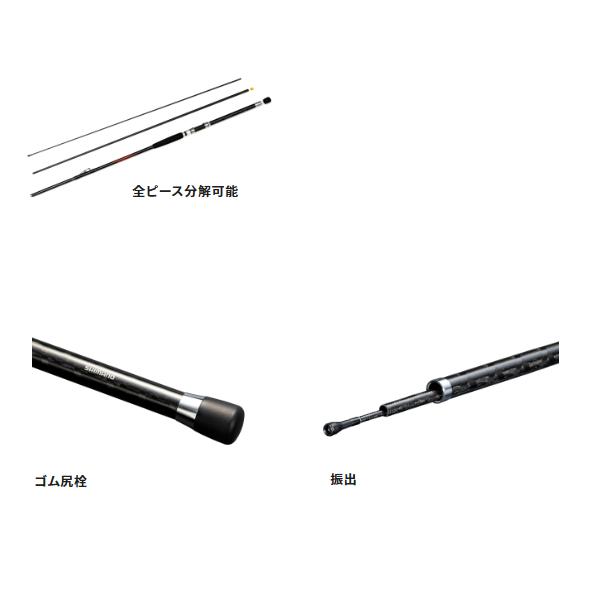 シマノ（SHIMANO） 23 シーウイング64 80-400T3 ロッド 船竿 ( 2023年