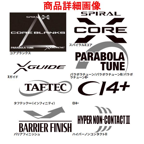 (取寄せ 5月末頃メーカー生産予定) ☆シマノ 　23 マスターチューン 尾長 　2-500 　ロッド 　磯竿 　「」 n〇_1