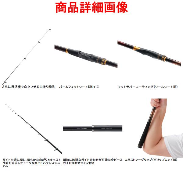 シマノ（SHIMANO） ☆シマノ 23 鱗海 マスターチューン 0.6-500 ロッド