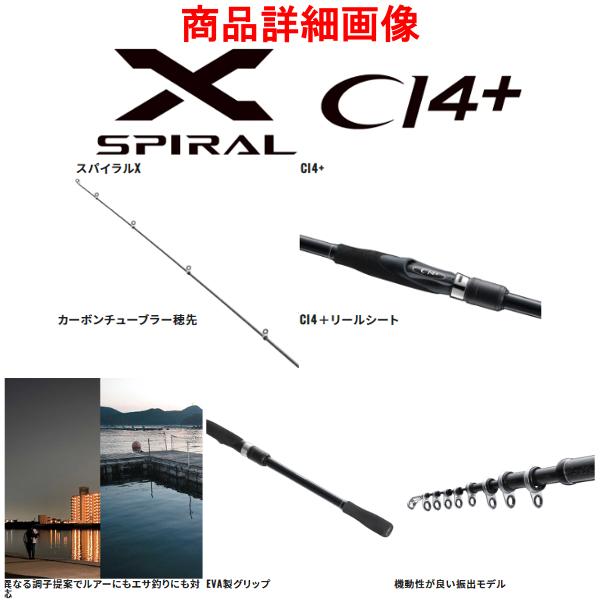 シマノ ( 只今 欠品中 ) シマノ 23 ボーダレス BB 460MH-T シマノ ( 只今 欠品中 ) シマノ 23 ボーダレス BB 460MH-T