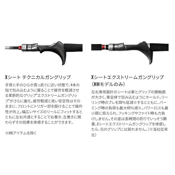 シマノ 24 エキサイトゲーム XR 73MH180 ロッド 船竿 ( 2024年 8 シマノ 24 エキサイトゲーム XR 73MH180 ロッド 船竿 ( 2024年 8