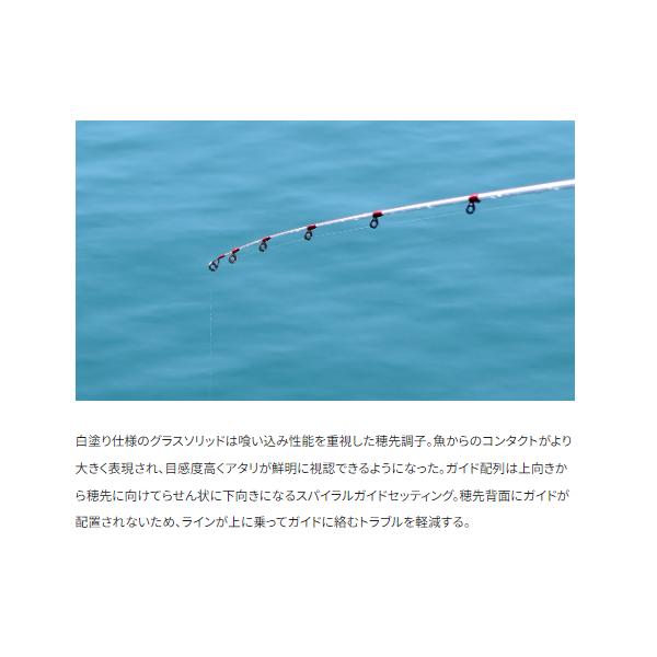 シマノ ( 只今 欠品中 ) シマノ 24 シーマーク ベイトサグリ 350 シマノ ( 只今 欠品中 ) シマノ 24 シーマーク ベイトサグリ 350