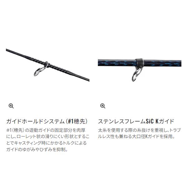 シマノ 24 ブルズアイ リミテッド 500 ロッド 磯竿 送料無料 N