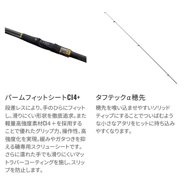 シマノ 25 鱗海 0-530 ロッド 磯竿 ( 2025年 2月新製品 ) : 釣具 シマノ 25 鱗海 0-530 ロッド 磯竿 ( 2025年 2月新製品 ) : 釣具