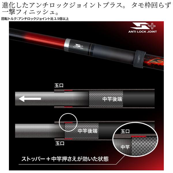 シマノ（SHIMANO） 24 ファイアブラッド タマノエ 650 玉ノ柄 玉の柄