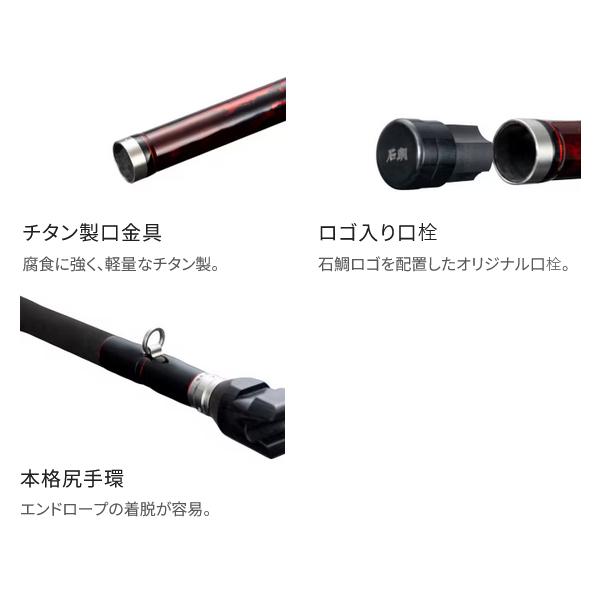 シマノ（SHIMANO） (取寄せ 2月末頃メーカー生産予定) ☆シマノ 25 極