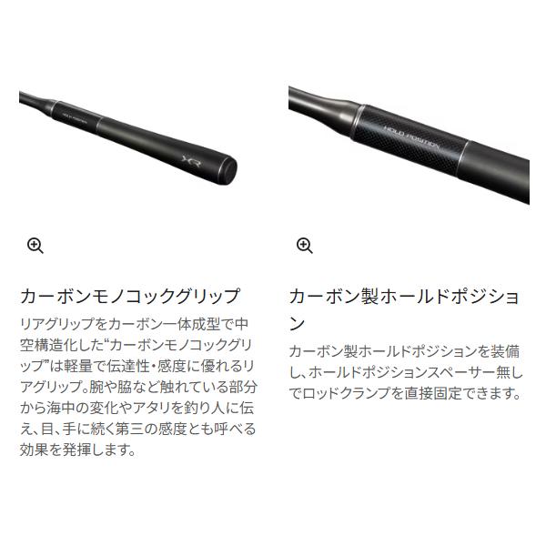 シマノ 船竿 25 ミッドゲームXR 64MH240 [6・大型][2025年新製品] シマノ（SHIMANO） 25 ミッドゲーム XR 64MH240 ロッド 船竿 ( 2025年