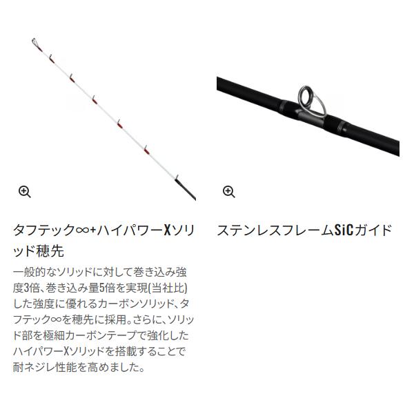 ☆シマノ 25 ミッドゲーム XR 　82MH180 　ロッド　船竿_3