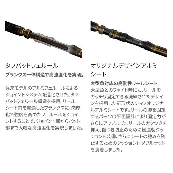 シマノSHIMANO ロッド 船竿 19 ライトゲーム SS タイプ73 M190 右