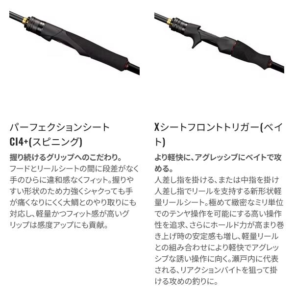 シマノ（SHIMANO） (取寄せ 7月末頃メーカー生産予定) ☆シマノ 25 炎