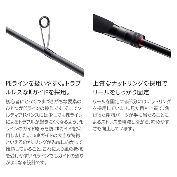 シマノ（SHIMANO） 25 ソルティーアドバンス EGING S83M ロッド ソルト