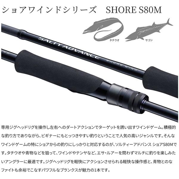 シマノ（SHIMANO） (取寄せ 9月末頃メーカー生産予定) ☆シマノ 25