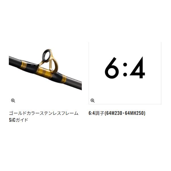 シマノ（SHIMANO） 25 アルシエラ 落し込み 64M230 ロッド 船竿 ( 2025