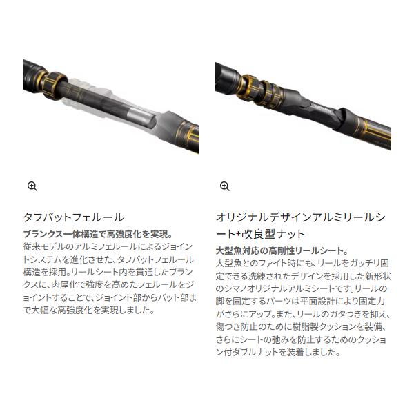 シマノ 25 アルシエラ 落し込み 73MH240 ロッド 船竿 ( 2025年 9