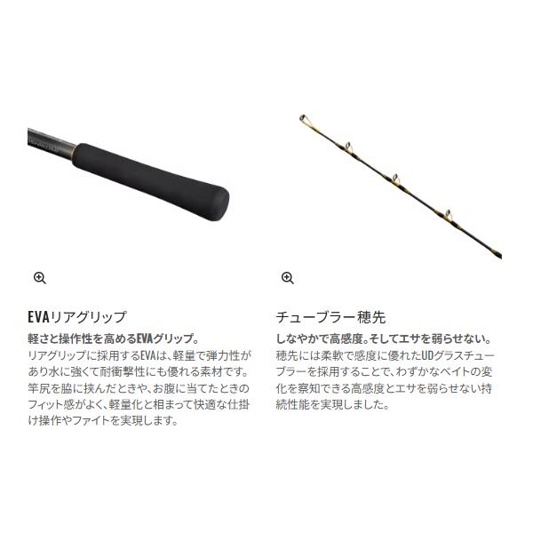 SHIMANOカーボン釣り竿　送料込み レンタル] 24 エキサイトゲーム XR 73M180のお試し - シマノ公式