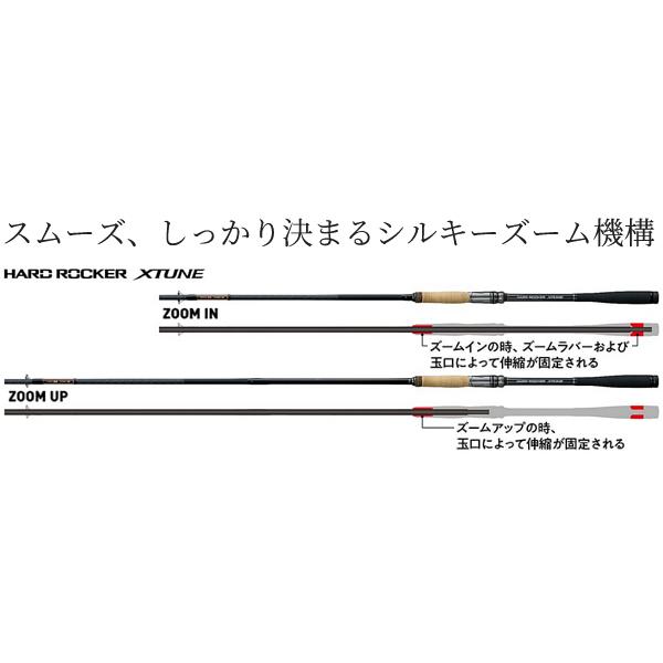 シマノ（SHIMANO） ( 初回分先行予約受付中 ) 26 ハードロッカー