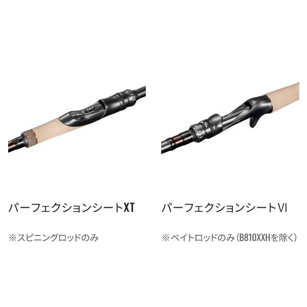 シマノ（SHIMANO） 26 ハードロッカー エクスチューン B810XXH ロッド