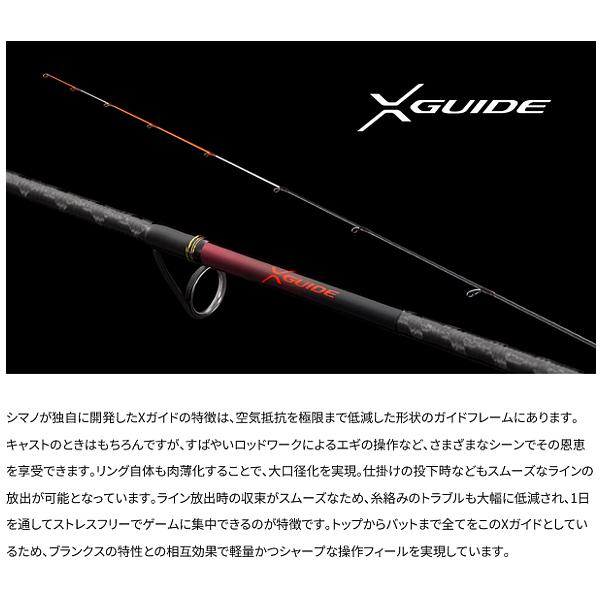 シマノ（SHIMANO） 26 セフィア リミテッド ティップエギング S511M-S