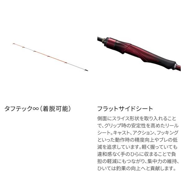 シマノ（SHIMANO） 26 セフィア リミテッド ティップエギング S511M-S