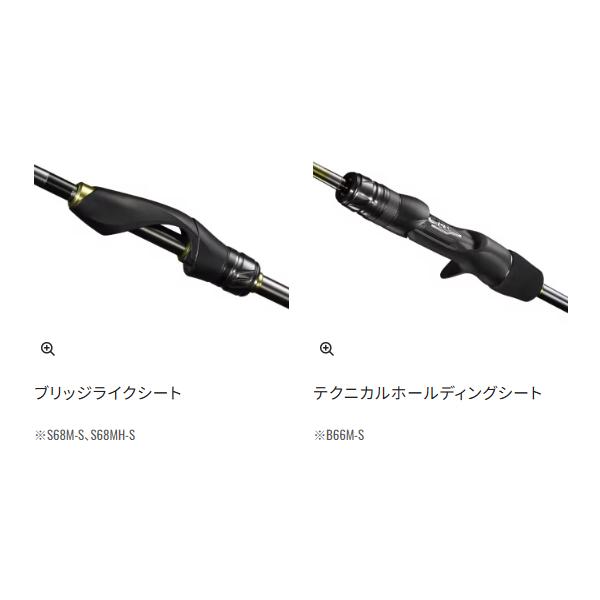 値下げ！　シマノ ソアレ SS アジング S68UL-S シマノ ソアレ SS アジング S68SUL-S (ロッド・釣竿) 価格比較 - 価格.com