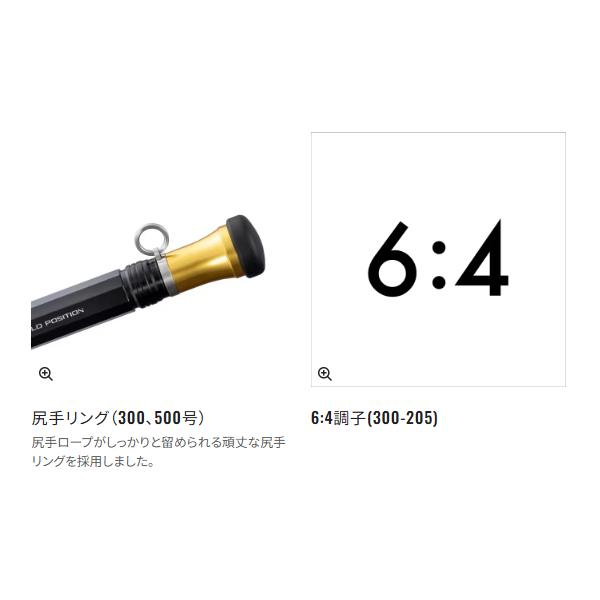 (取寄せ 6月末頃メーカー生産予定) シマノ 　25 ディープチェイサー 　500-205 　ロッド　船竿 　( 2025年 11月新製品 ) 　@170_6
