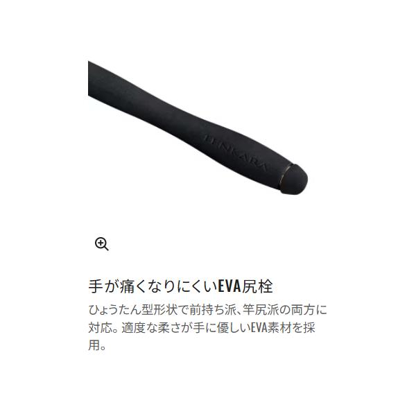 シマノ（SHIMANO） 26 渓流(けいりゅう)テンカラ 34-38 ロッド 渓流竿
