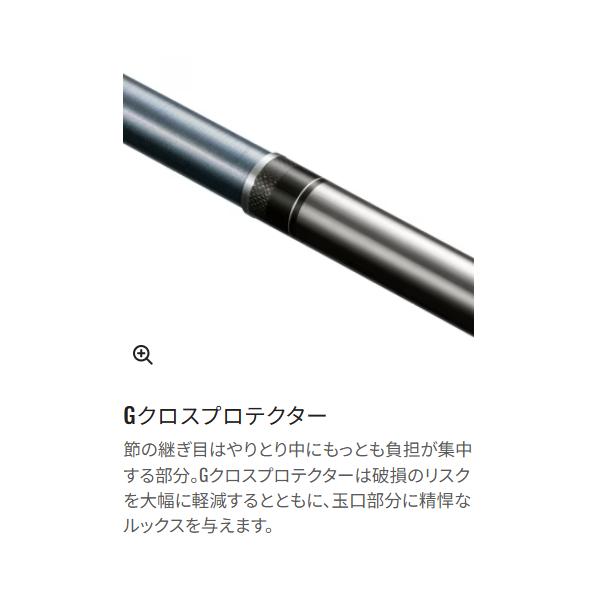 シマノ（SHIMANO） 26 プロセレクト FW 90 ロッド 鮎竿 ( 2026年 1月新