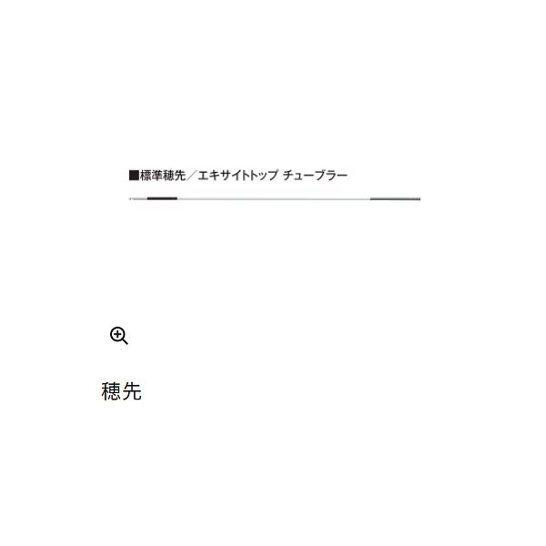 シマノ（SHIMANO） 26 プロセレクト FW H90 ロッド 鮎竿 ( 2026年 1月
