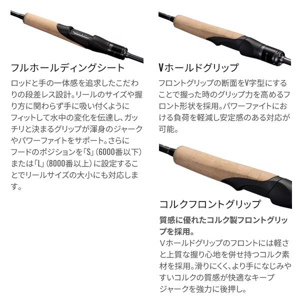 値下げ！シマノ　オシアジガー　コンセプトS S60-5 美品　トンジギ　ヒラマサ シマノ オシア ジガー コンセプトS S60-5 (ロッド・釣竿) 価格比較