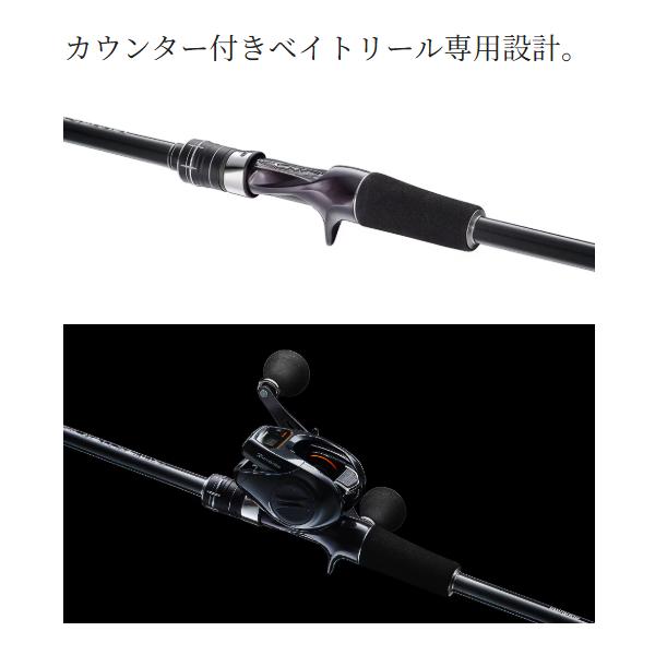 シマノ（SHIMANO） 25 シーリア ベイトサグリ MH300 並継 ロッド 磯