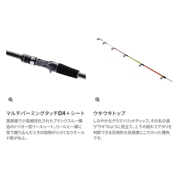 シマノ（SHIMANO） 25 シーリア ベイトサグリ MH300 並継 ロッド 磯