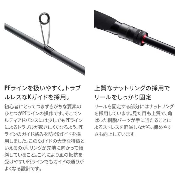 シマノ（SHIMANO） 26 ソルティーアドバンス AJING S610L-S ロッド