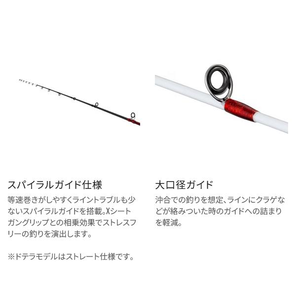 シマノ（SHIMANO） 26 炎月 エンゲツ XR N-B67M-T 鯛ラバ ロッド