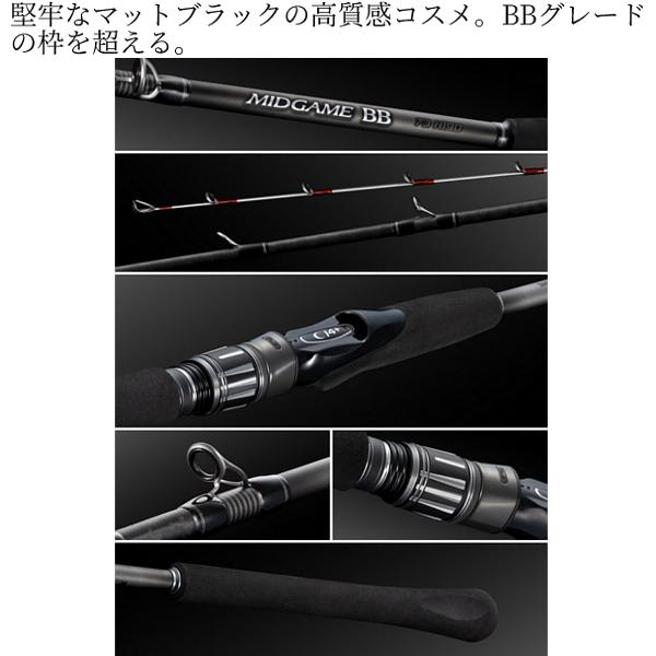 シマノ（SHIMANO） (取寄せ 6月末頃メーカー生産予定) 26 ミッドゲーム