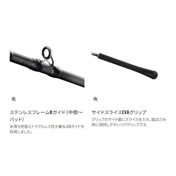 ( 先行予約受付中 )  シマノ  26 ミッドゲーム BB  73H190  ロッド  船竿  ( 2026年 5月新製品 )の画像