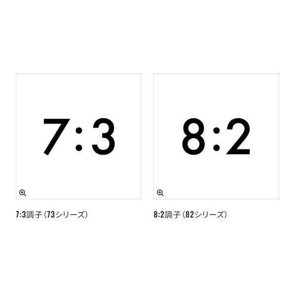 ( 先行予約受付中 )  シマノ  26 ミッドゲーム BB  82H190  ロッド  船竿  ( 2026年 5月新製品 )の画像