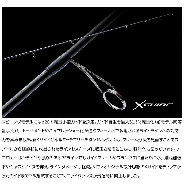 (取寄せ 6月末頃メーカー生産予定) シマノ 　26 ポイズングロリアス 　265ML 　ロッド 　バス竿 　N● 　( 2026年 4月新製品 ) 　@200_3