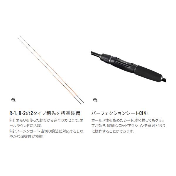 シマノ（SHIMANO） 26 セイハコウ ラディカル 165 ロッド 磯 筏 ( 2026