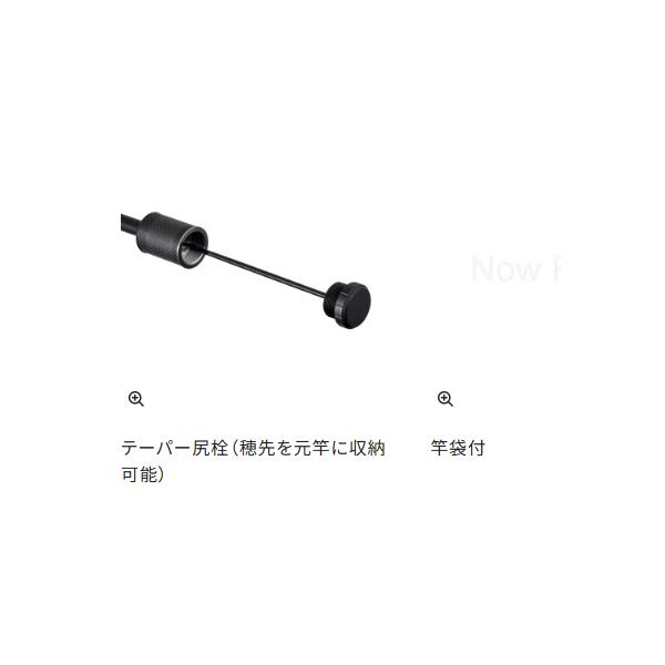 シマノ（SHIMANO） 26 セイハコウ ラディカル 165 ロッド 磯 筏 ( 2026