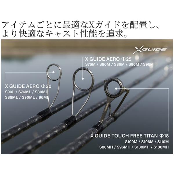 シマノ（SHIMANO） 26 ルナミス S90L ロッド ソルト竿 ( 2026年 2月新