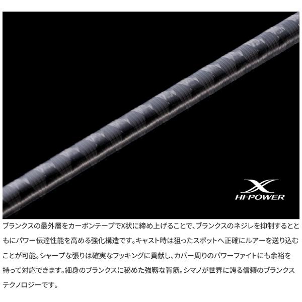 (取寄せ 6月末頃メーカー生産予定) シマノ  26 ゾディアス  172H-2  ロッド  バス竿  ( 2026年 2月新製品 )の画像