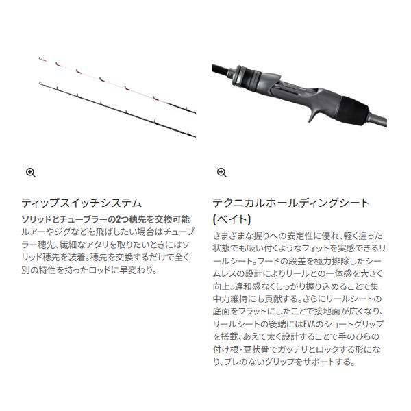 シマノ（SHIMANO） ( 初回分先行予約受付中 ) 26 クロスミッション SS