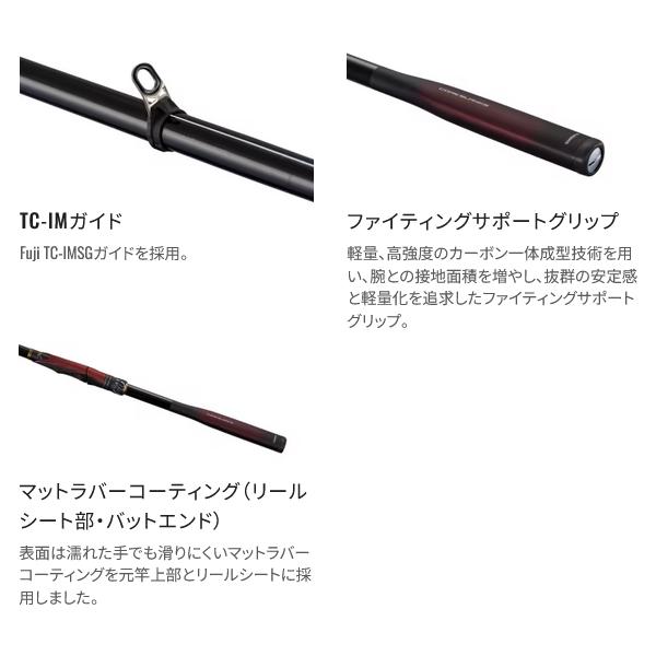 シマノ（SHIMANO） ( 初回分先行予約受付中 ) 26 鱗海アートレータ 0.6