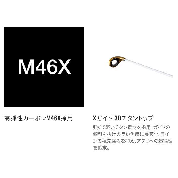 シマノ（SHIMANO） ( 只今 欠品中 ) 26 鱗海アートレータ 1-530 ロッド