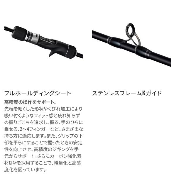 シマノ（SHIMANO） ( 初回分先行予約受付中 ) 26 グラップラー タイプJ